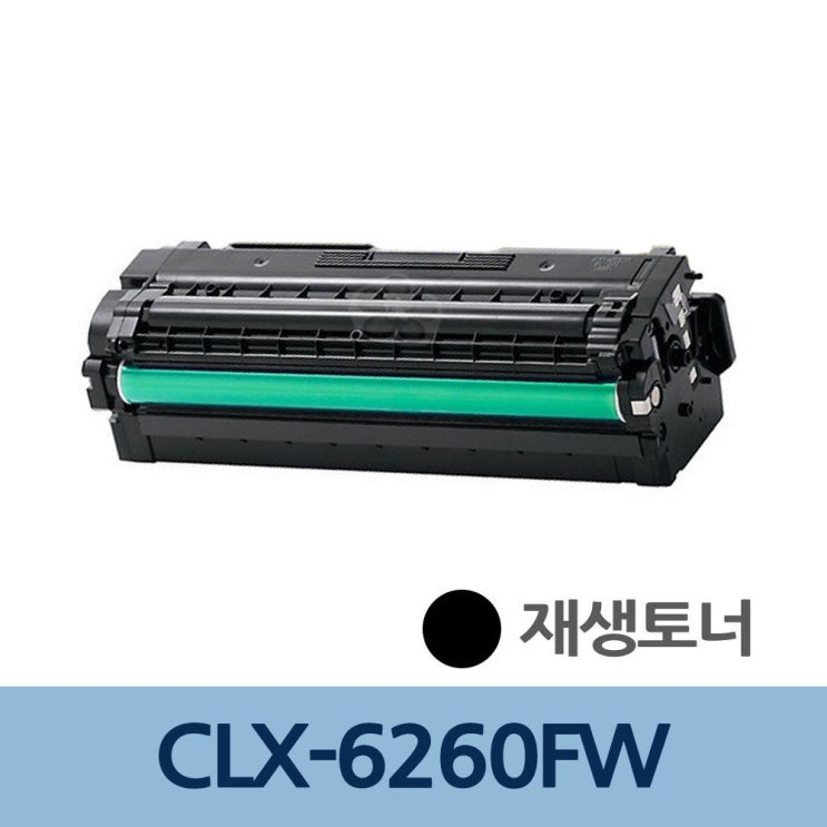   재생리필검정전문토너충전 엔 UQwd  7255범휙 단일품 단일품