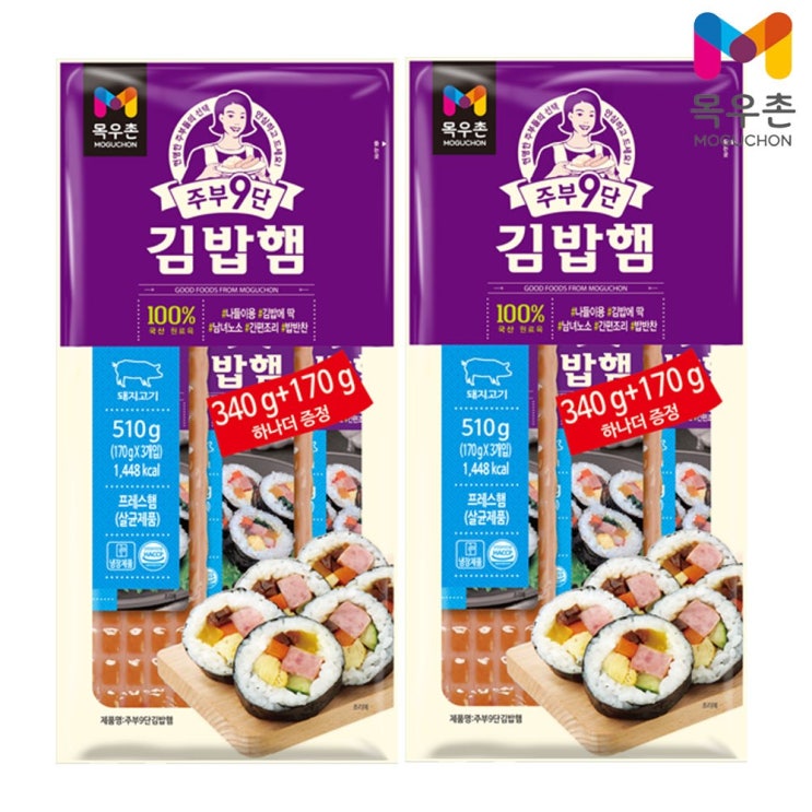 목우촌 김밥햄 340g+170g (아이스박스포장 무료배송), 2개 추천해요 목우촌 김밥햄 340g+170g (아이스박스포장 무료배송), 2개 추천해요