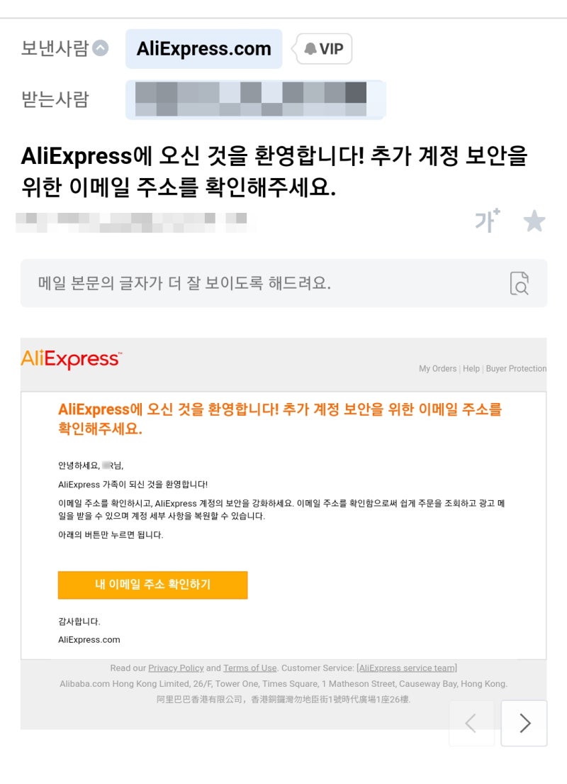 공유]알리익스프레스 구매 방법! #카드등록 #주소입력 #원화 #배송지입력 #pc #컴퓨터 #모바일 #핸드폰 #해외직구 #결제 #수수료  : 네이버 블로그