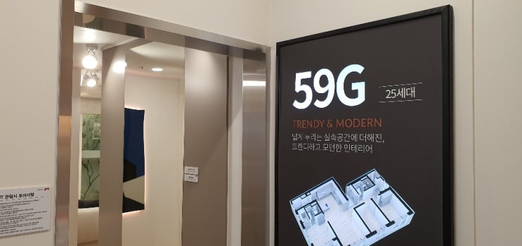  서면 스위트엠 골드에비뉴 59G타입 유닛 사진