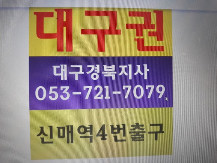  건설현장기초안전교육 기초필증 받는곳 장소안내