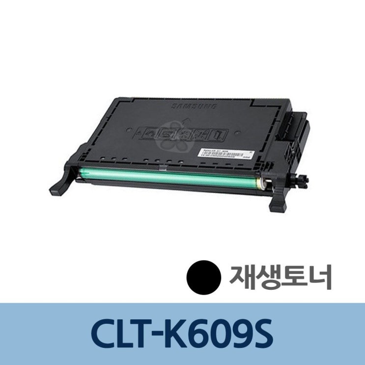   토너검정재생전문충전리필 정 GXdz  3523뒈뱅 단일품 단일품