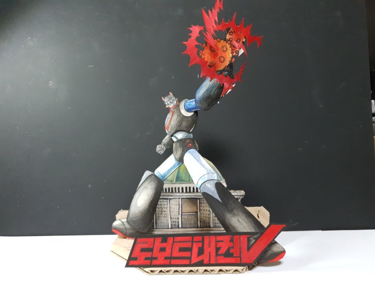  페이퍼아트 로보트태권V : 코로나박멸 대작전 paper-art : Robot TaekwonV Operation erasing SARS-CoV-2