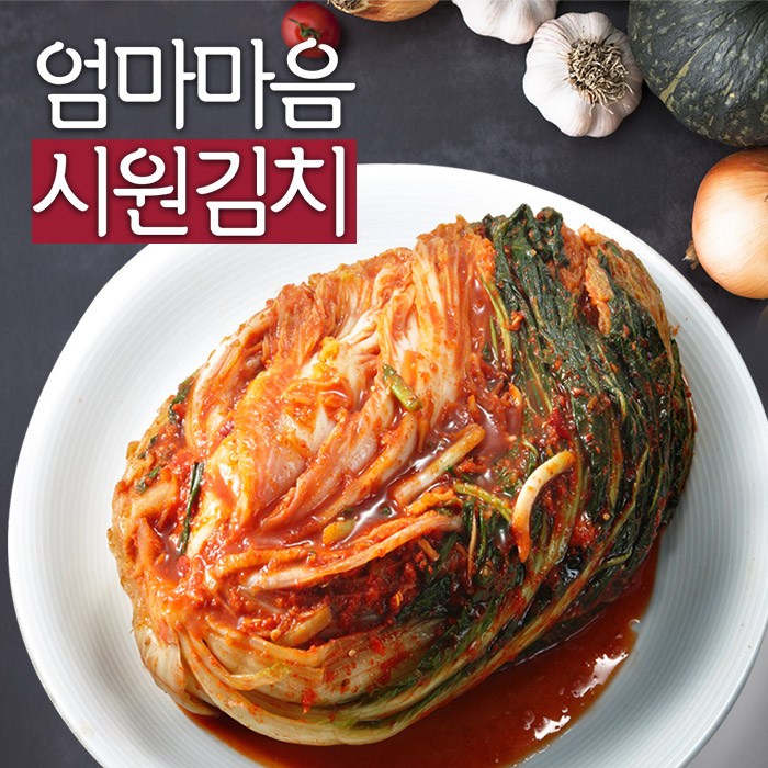   시원김치 배추김치 포기김치 10kg 1개