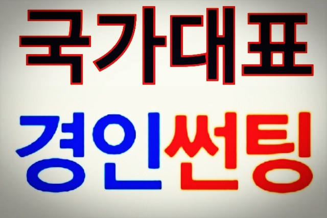  사무실썬팅 화성 석우동 사무실 열차단썬팅 IH빌딩 사무실 유리창문 열차단썬팅 햇빛차단썬팅 자외선차단썬팅