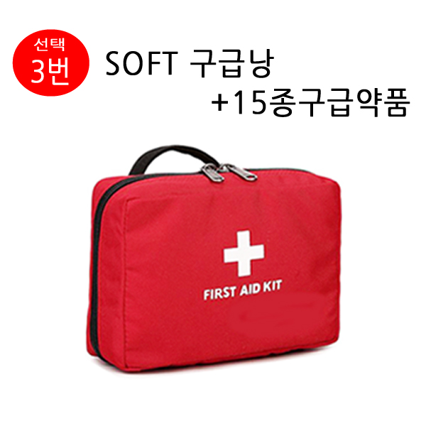 SOFT 구급낭 구급가방 구급키트 구급함 응급키트 응급파우치, 3번 추천해요 SOFT 구급낭 구급가방 구급키트 구급함 응급키트 응급파우치, 3번 추천해요