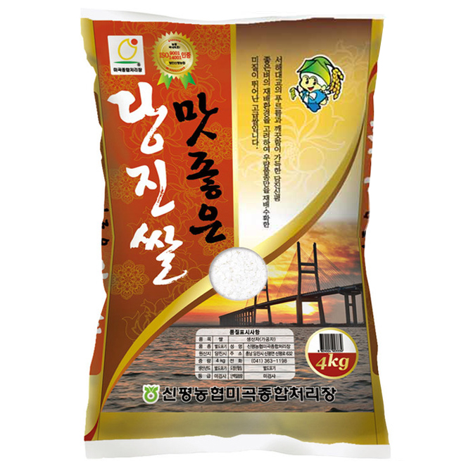 (로켓배송)농협 2019년산 햅쌀 맛좋은 당진쌀, 4kg, 1개 추천해요