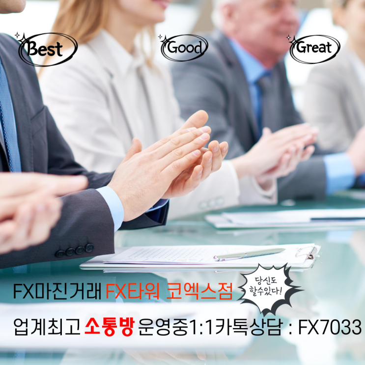  FX렌트 투자방식?이건 알아야 수익이 납니다