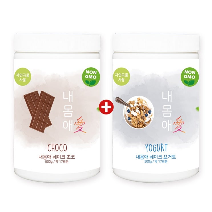 내몸애 체중조절 단백질 다이어트 쉐이크 2통, 2번, 1kg 가격정보