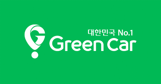  카셰어링 솔직담백 업체별 비교팁(쏘카, 그린카, 딜카)