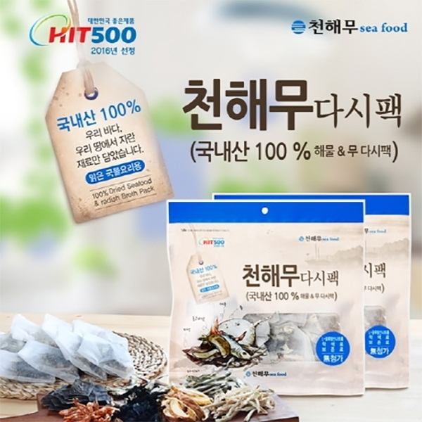 천해무 간편하게 맛있게 요리 국내산 100% 다시팩, 1개 추천해요