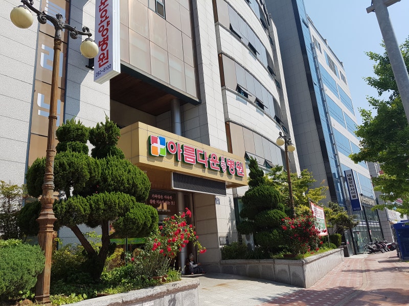 전남 노인재활치료 요양병원 소통하고 함께 움직이는 병원
