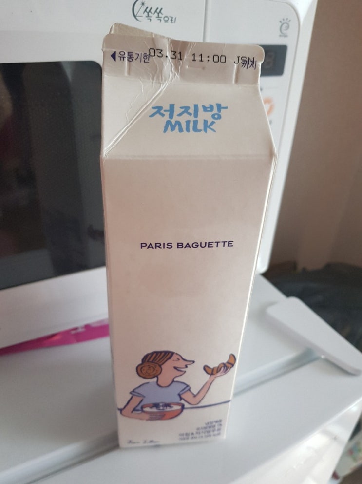  파리바게트우유와빵,먹어봤는데 빵을잘못고르다.ㅜㅜ