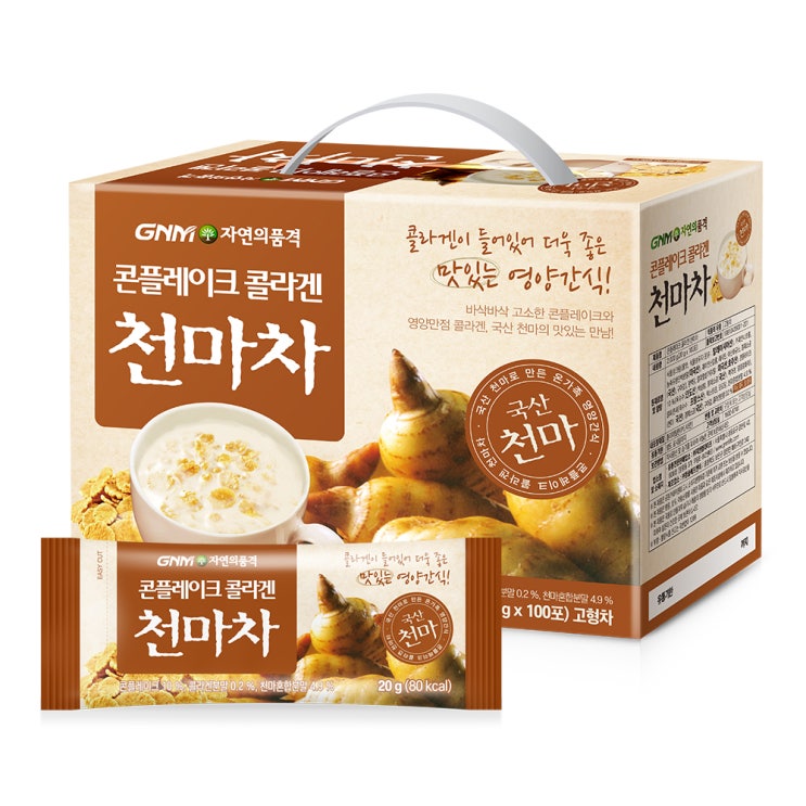 (로켓배송)GNM자연의품격 콘플레이크 콜라겐 천마차, 20g, 100개입 가격정보 (로켓배송)GNM자연의품격 콘플레이크 콜라겐 천마차, 20g, 100개입 가격정보