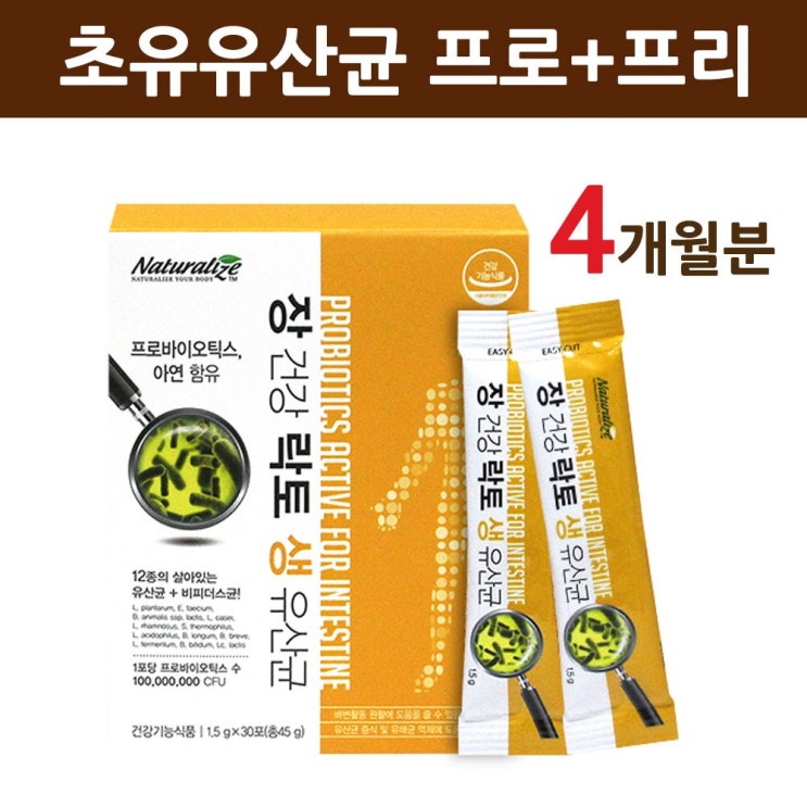 프롤린공법 초유유산균 분말 가루 프로 프리 바이오틱스 락토바실러스 fos프락토올리고당 생유산균 아연 치커리 식이섬유 LGG복합균주 슈퍼 방탄 갑옷 여성 어린이 키즈 온가족 뚱보균 비만세균잡는 장내유익균 국내산, 4set 가격정보 프롤린공법 초유유산균 분말 가루 프로 프리 바이오틱스 락토바실러스 fos프락토올리고당 생유산균 아연 치커리 식이섬유 LGG복합균주 슈퍼 방탄 갑옷 여성 어린이 키즈 온가족 뚱보균 비만세균잡는 장내유익균 국내산, 4set 가격정보