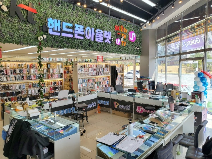  시흥 배곧 3로 핸드폰 아울렛 모든 최대 혜택, 최다 선물 증정! 사은품 이벤트 진행 예정!!