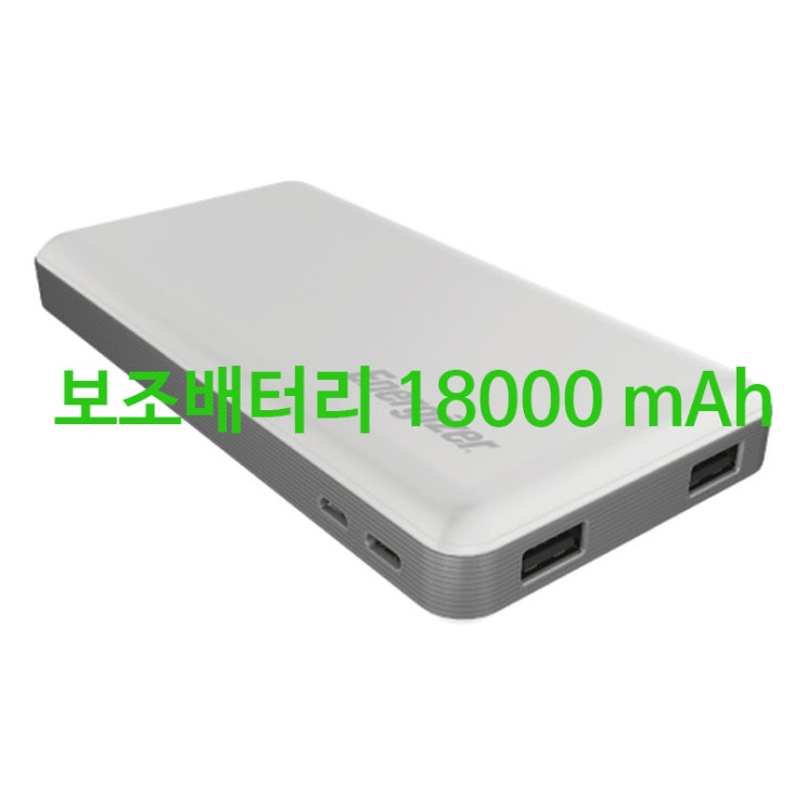  트리아이나 미니빔프로젝터 소형빔프로젝트 빔프로젝터 보조배터리 18000