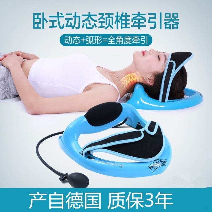 Kangzhile 무중력 목 견인기 힐링템 척추 어깨 스트레칭 넥해먹, 1개 추천해요 Kangzhile 무중력 목 견인기 힐링템 척추 어깨 스트레칭 넥해먹, 1개 추천해요