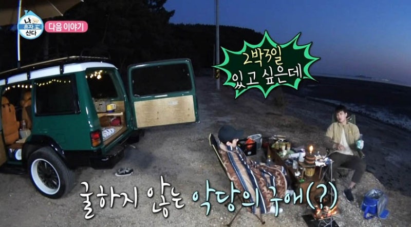 ì•ˆë³´í˜„ íƒœì–'ì˜í›„ì˜ˆ ë‚˜ì™