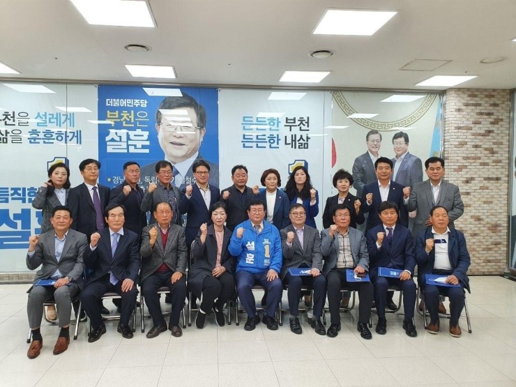  든든캠프 온라인 발대식을 진행했습니다.