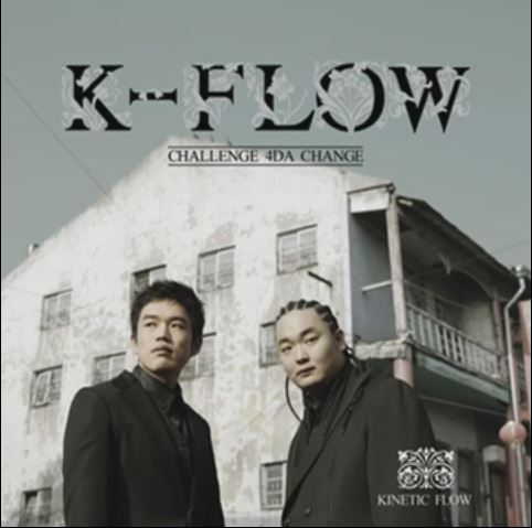 Kinetic Flow (키네틱 플로우) - 몽환의 숲 (w/lyrics) 피아노 이루마 / 패러디 / 카피추 곽철용의숲