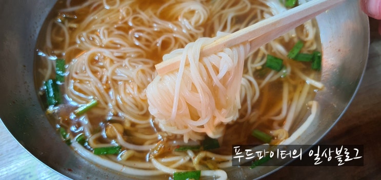  묵호항 가성비 맛집 , 잔치국수가 단돈 천원? 까치분식