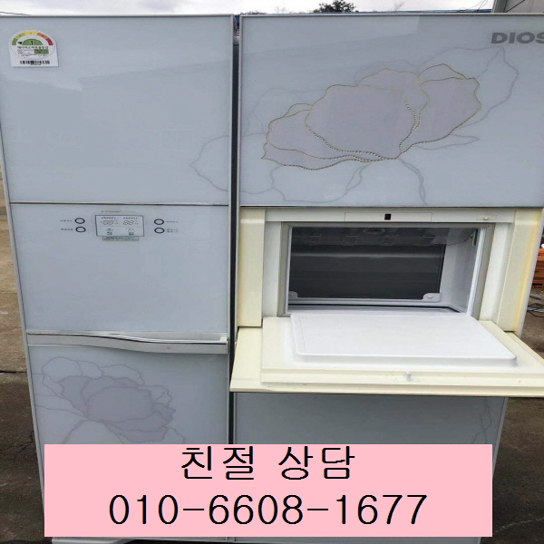   중고냉장고디오스 중고냉장고LG디오스 홈바 양문형냉장고 752L 중고냉장고