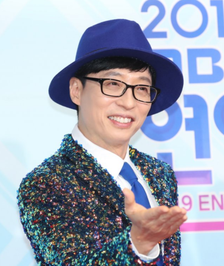 유재석 축의금 혈액형 사주 풀이