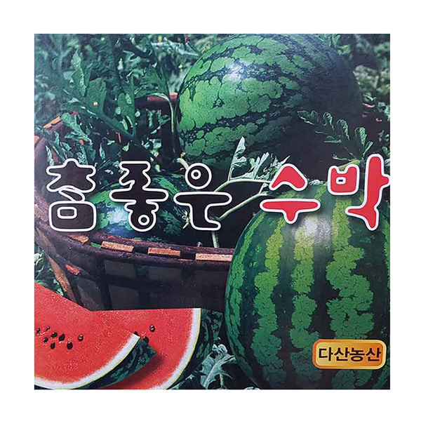   자체브랜드 하우스 노지수박 6kg내외 1개