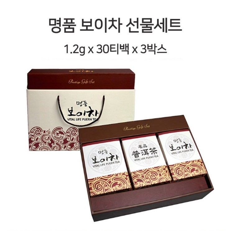 명품보이차 보이차 선물세트 보이차티백 명품 고급 차 세트 황실공차 금과공차, 1.2g, 단일상품 추천해요 명품보이차 보이차 선물세트 보이차티백 명품 고급 차 세트 황실공차 금과공차, 1.2g, 단일상품 추천해요