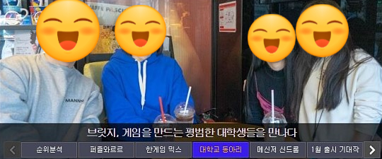  [활동] 브릿지 인벤 인터뷰