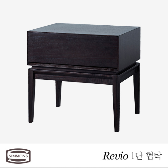 시몬스 레비오 1단 협탁, 블랙오크 가격정보 시몬스 레비오 1단 협탁, 블랙오크 가격정보