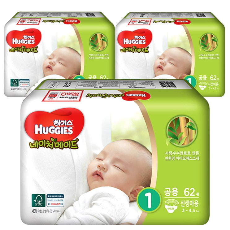 (로켓배송)하기스 네이처메이드 밴드형 기저귀 아동공용 신생아용 1단계(3~4.5kg), 186매 가격정보 (로켓배송)하기스 네이처메이드 밴드형 기저귀 아동공용 신생아용 1단계(3~4.5kg), 186매 가격정보