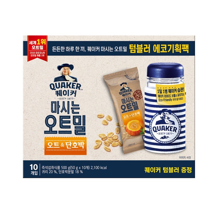 (로켓배송)퀘이커 마시는오트밀 오트&단호박 50g x 10p + 텀블러 + 파우치, 1세트 추천해요