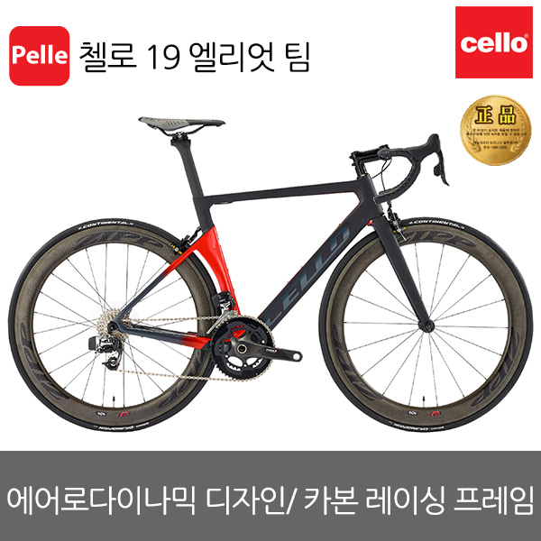   19 엘리엇 팀19년형최신형로드 자전거 블랙 네온레드