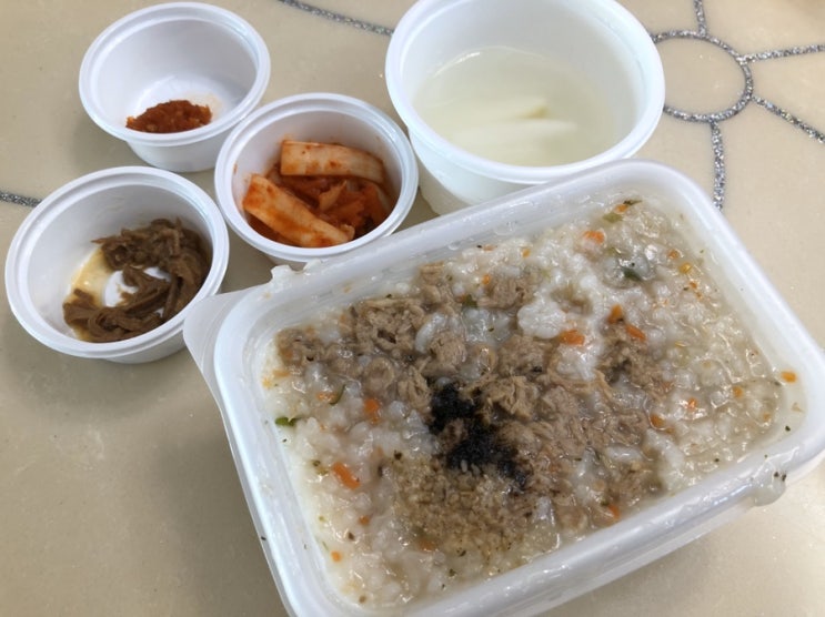  송도죽집 본죽 소고기버섯죽 참치야채죽 인천송도웰카운티점에서 포장해서 먹은 후기