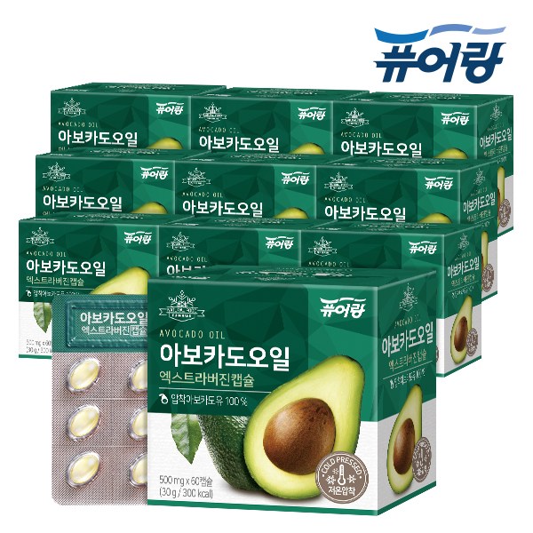 퓨어랑 아보카도오일 엑스트라버진 캡슐, 10박스 추천해요 퓨어랑 아보카도오일 엑스트라버진 캡슐, 10박스 추천해요