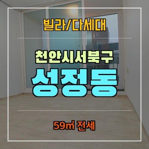 천안 부동산 소송 변호사의 빌라 전세 사기를 당했다면 민사 소송 및 형사 고소를 진행해야 합니다.