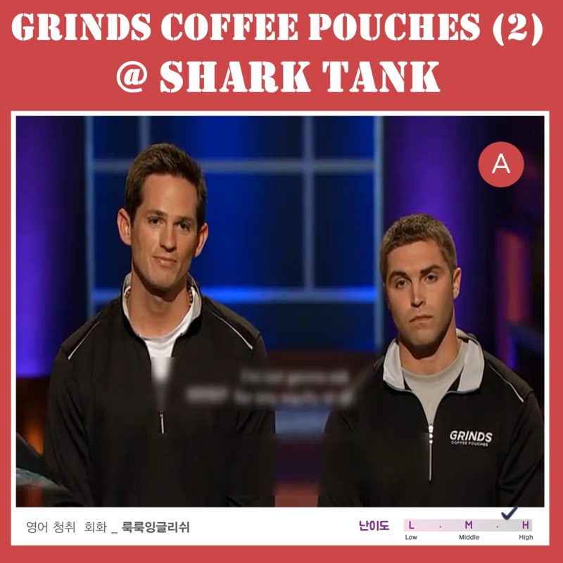 Ìì´ì²­ì·¨ Ë°í Grinds Coffee Pouches 2 Shark Tank Ë£©ë£©ìê¸ë¦¬ì¬ Ë¤ì´ë² Ë¸ë¡ê·¸