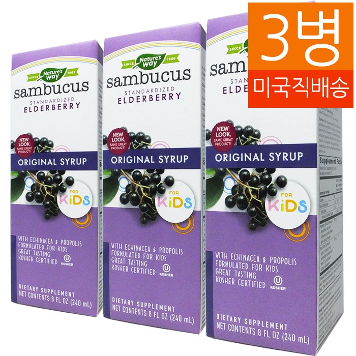 Natures Way 네이쳐스 웨이 어린이 삼부커스 키즈 240ml 3병 추천해요 Natures Way 네이쳐스 웨이 어린이 삼부커스 키즈 240ml 3병 추천해요
