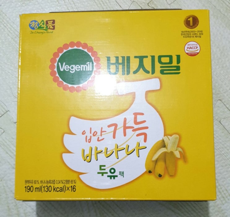  입안가득 바나나 두유팩 개봉기