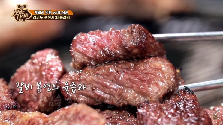 맛있는 녀석들 맛집 모음 - 전국 지역별 맛있는 녀석들 맛집 모음 - 전국 지역별