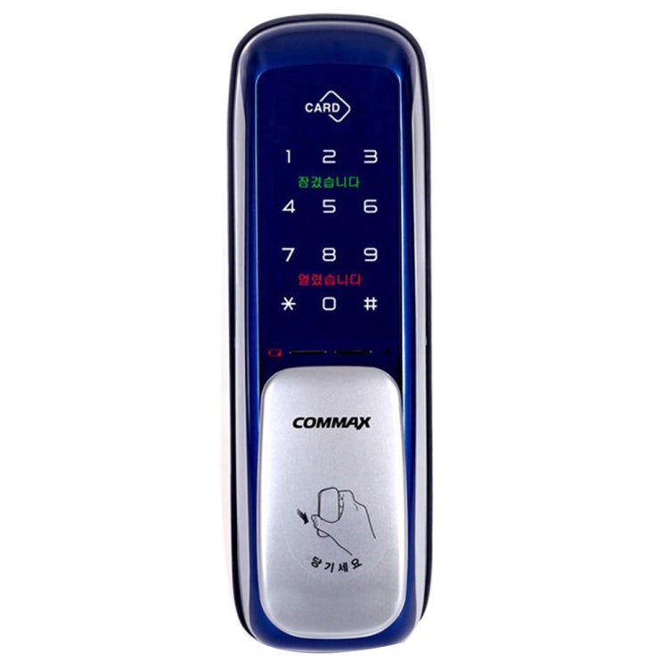  코맥스 푸시풀 무타공 도어락 CDL-M200