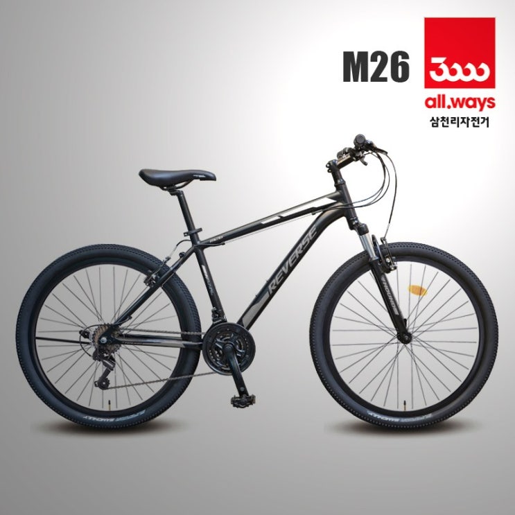 삼천리자전거 무료완전조립 삼천리 알루미늄 MTB 자전거 리버스 M26 블랙