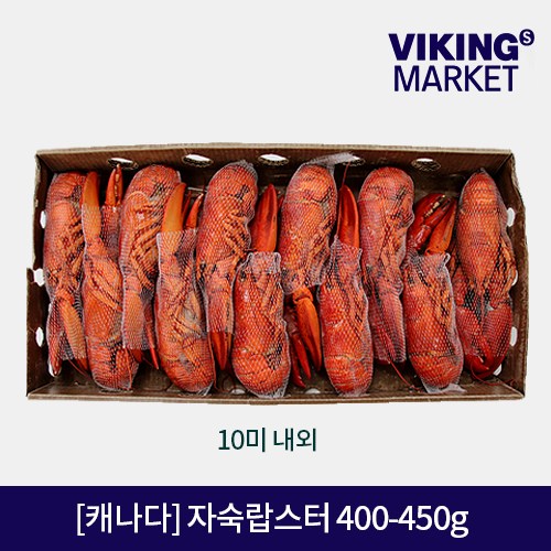  새상품 랍스터 - 바이킹마켓 자숙랍스터 (Box), 1box,  (With 이원일김유진PD 소식)