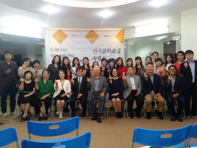 한국문화교실 - 베트남 저소득층을 위한 모자보건교육 (2017년 3월)