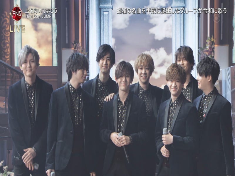 Hey Say Jump 헤이세이점프 山田涼介 야마다 료스케 음악방송 19 목록 정리 네이버 블로그