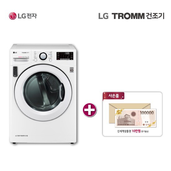  상품권10만원All NEW LG트롬 건조기14kg 화이트 RH14WNB 없음 쿠팡에서 구매 성공