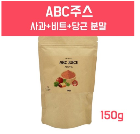  [2020년 로켓배송 리뷰]   ABC주스 분말 사과 레드비트 당근쥬스 비율 클렌즈주스 베타카로틴 아디포넥틴 전체식 껍질 통째 착즙 국산100% 복부지방 혈관청소부 아침주스 fmd