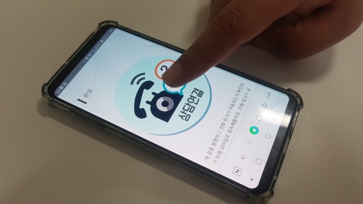  간단하게 블로그 글에 이미지 텍스트로 전화번호 연결 링크하기